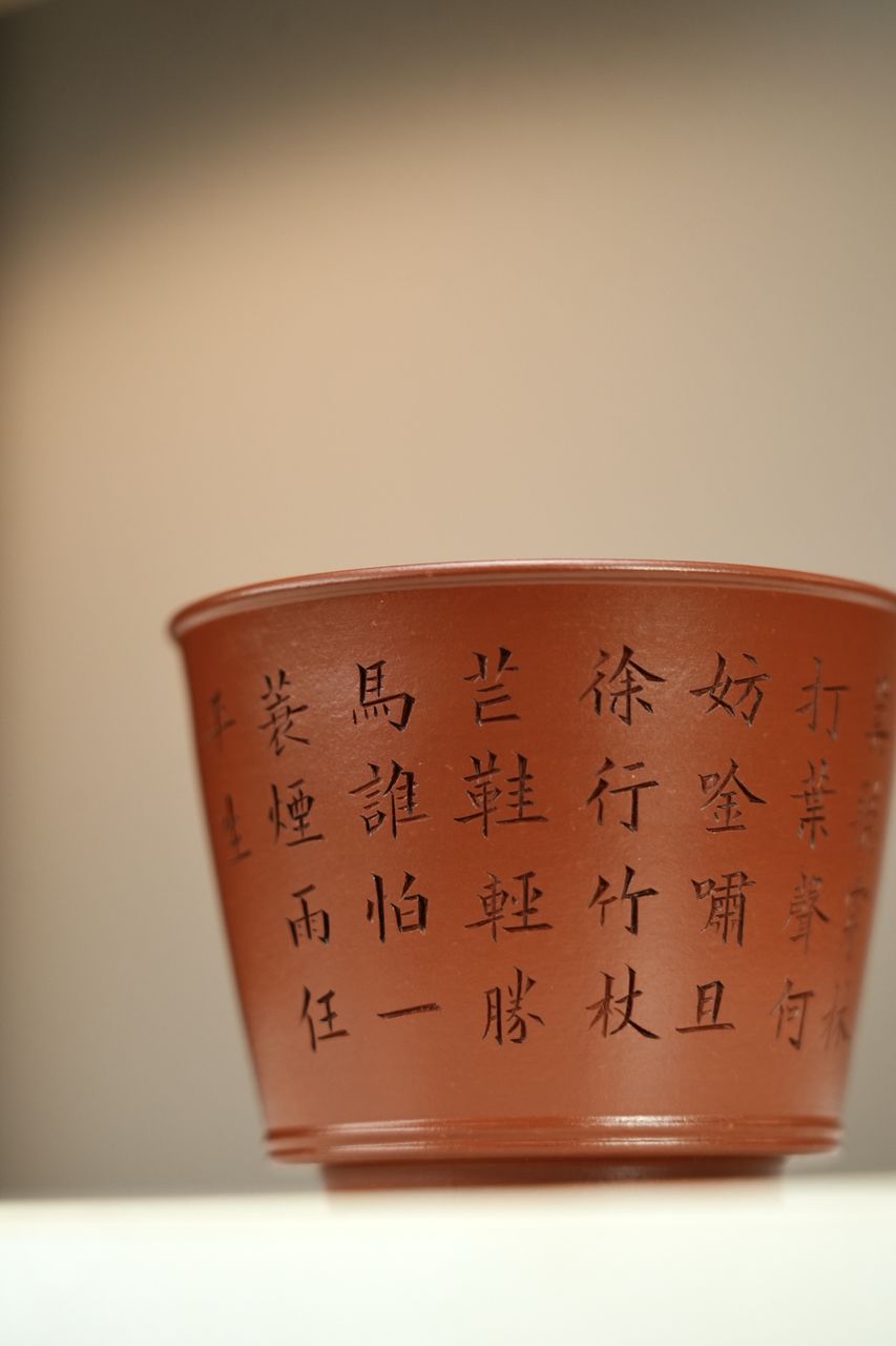 主人杯 實物圖 8