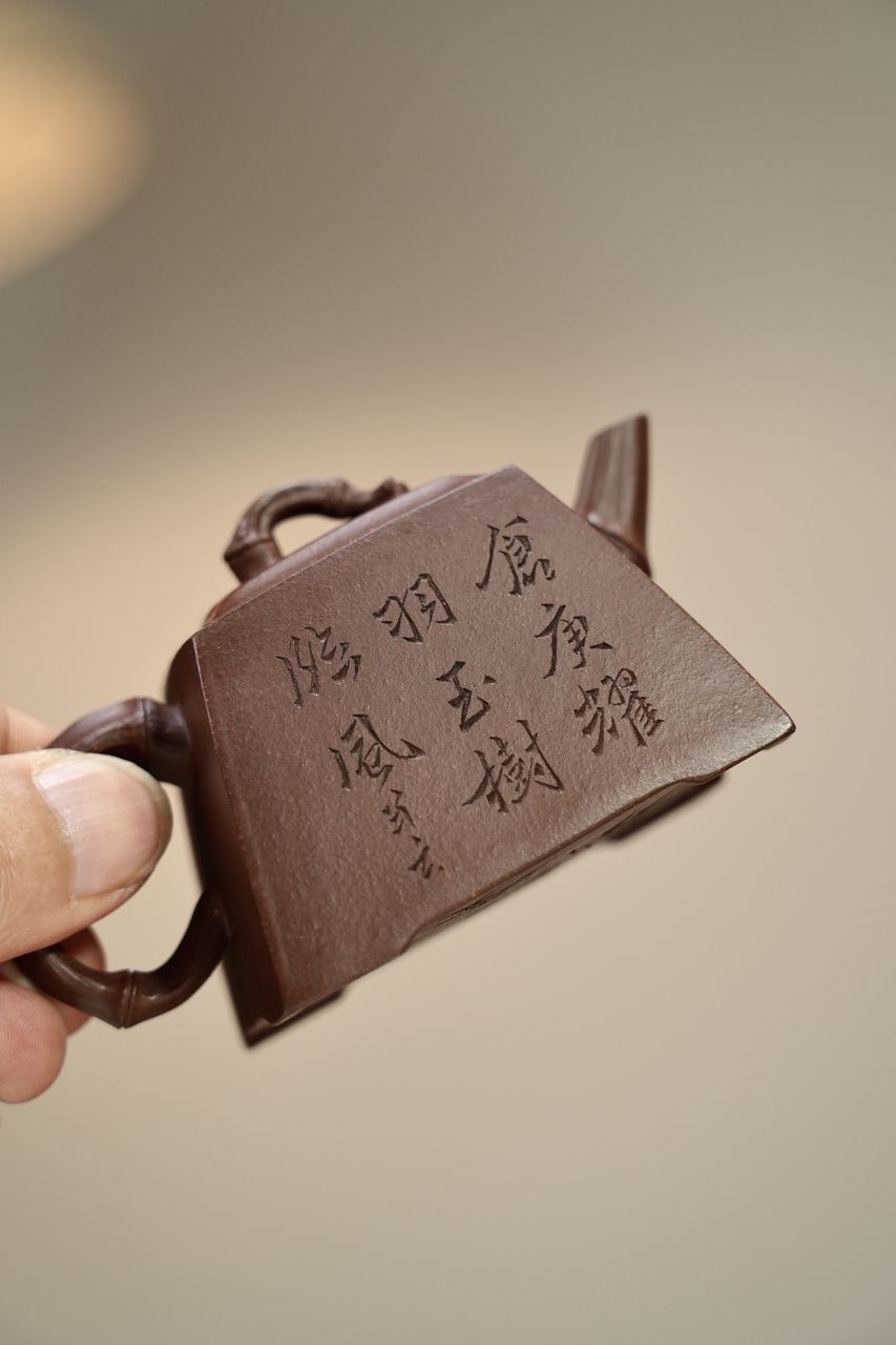 文竹四方 實物圖 7