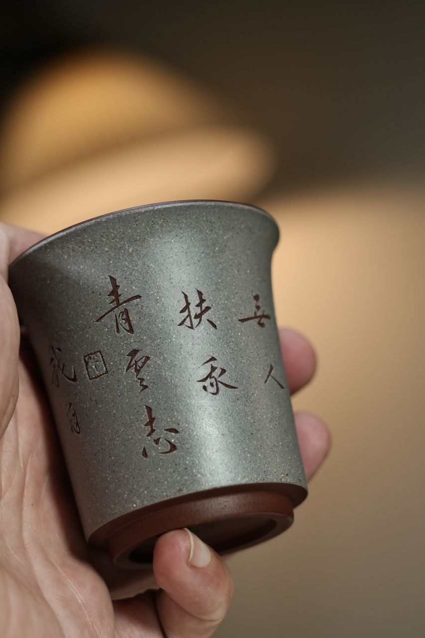 青雲志 實物圖 3