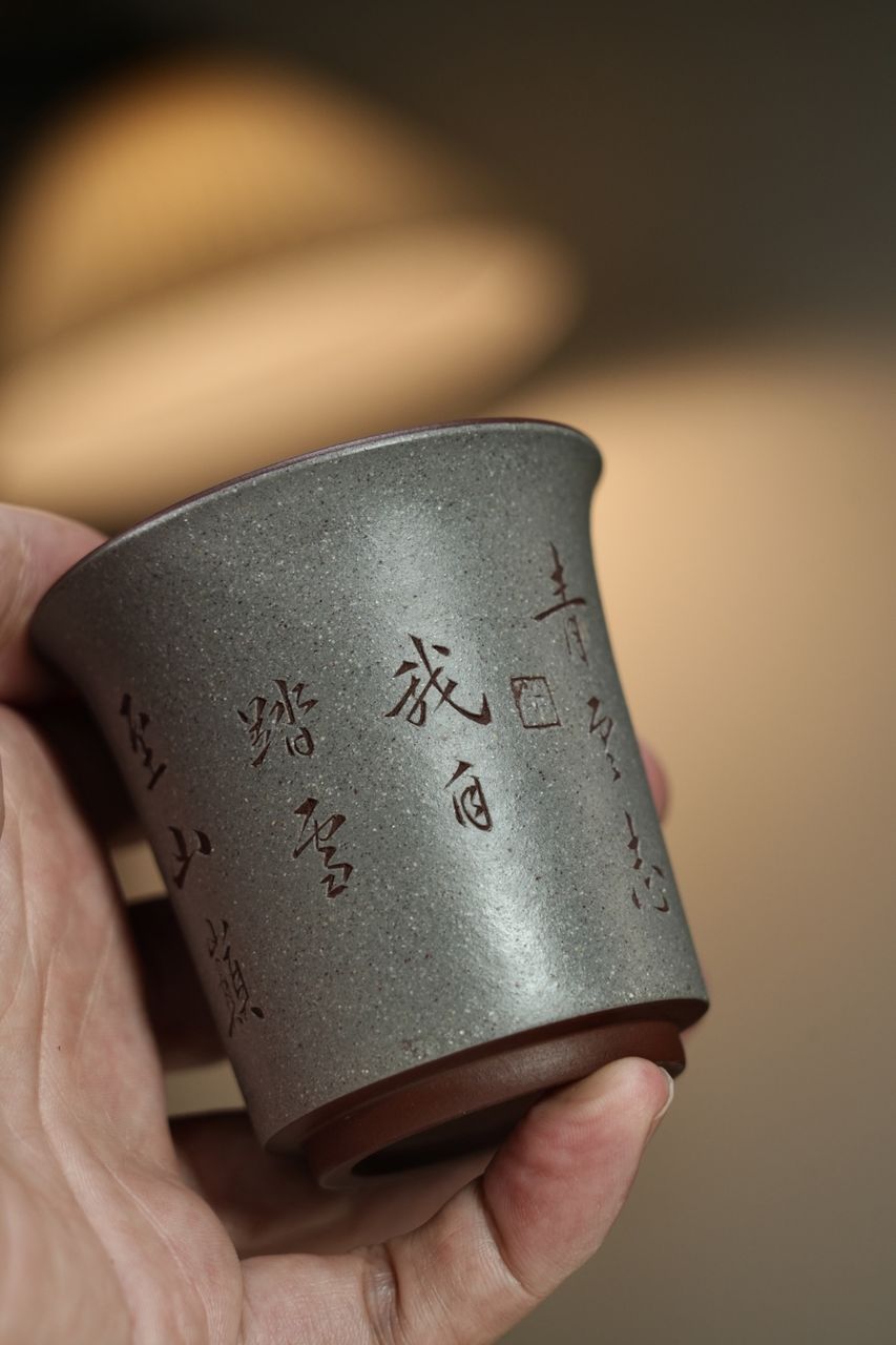 青雲志 實物圖 5