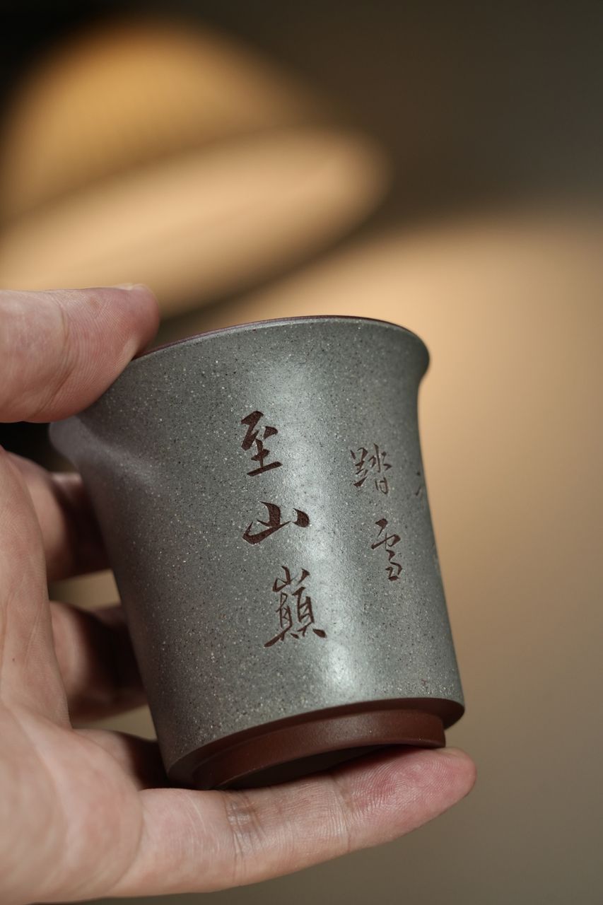 青雲志 實物圖 7